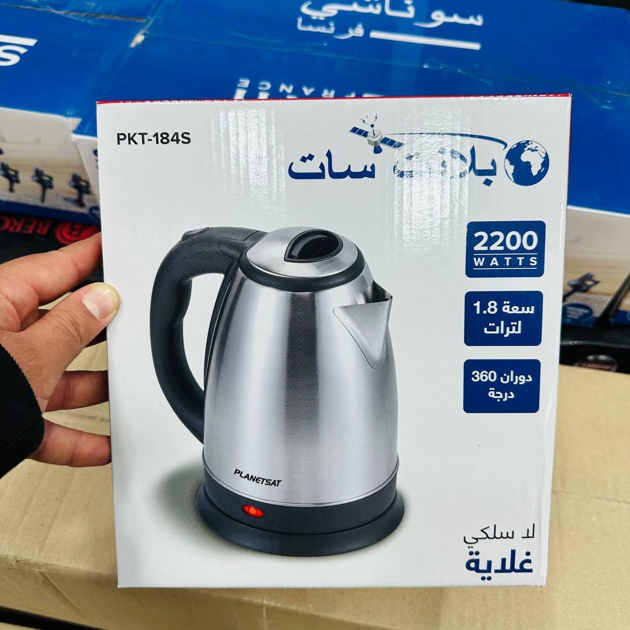 Bouilloire Eléctrique Sans Fil En Inox 1.8L 2200W - Planetsat PKT-184S – Image 2