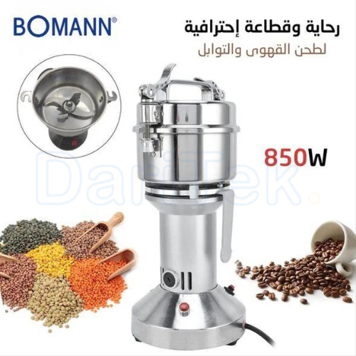 Moulin à Epices Electrique Professionnel Bomann en Inox 150g 850 W - KSW-6501 CB