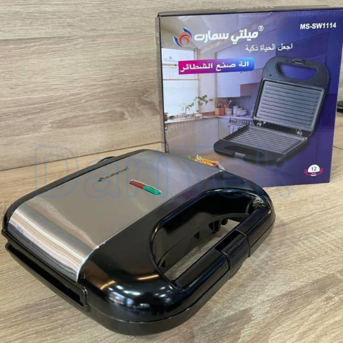 جهاز صنع السندويشات و الشواية الكهربائية Multismart بقوة 800 واط مع ألواح غير لاصقة وتشطيب من الفولاذ المقاوم للصدأ – MS-SW1114 - الصورة 2