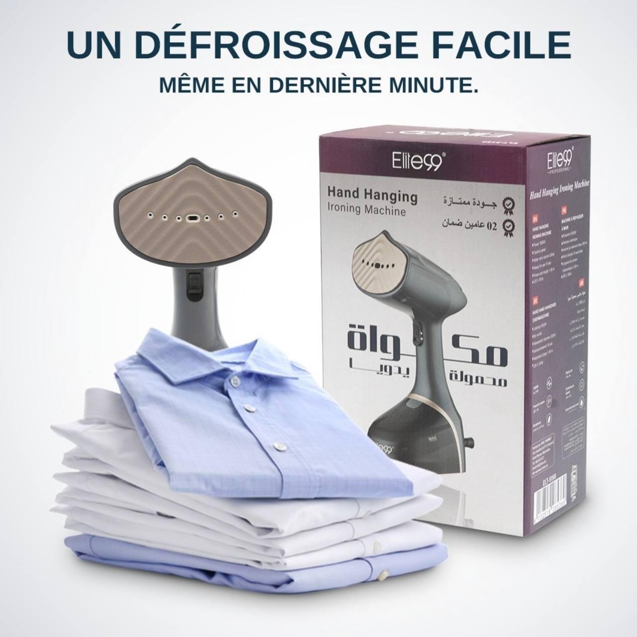 Défroisseur Vapeur à Main Elite99 1500 W avec Semelle en Céramique - ELT-5051 Défroisseur Vapeur à Main Elite99 1500 W avec Semelle en Céramique - ELT-5051 – Image 7