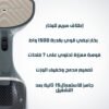 Défroisseur Vapeur à Main Elite99 1500 W avec Semelle en Céramique - ELT-5051 Défroisseur Vapeur à Main Elite99 1500 W avec Semelle en Céramique - ELT-5051 – Image 6