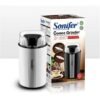 مطحنة قهوة وتوابل كهربائية Sonifer بقوة 200 واط وسعة 50 غرام مع شفرات من الإينوكس - SF-3567 DariTek
