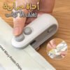 جهاز لحام الأكياس قابل لإعادة الشحن عبر USB – آلة إغلاق الأكياس المحمولة لحفظ الأطعمة DariTek