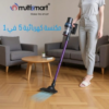 Aspirateur Balai et à main 5en1 Multismart 500 W 550 mL avec 5 Accessoires et Support Mural - MS-VC2121 Aspirateur Balai et à main 5en1 Multismart 500 W 550 mL avec 5 Accessoires et Support Mural - MS-VC2121 DariTek