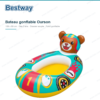 قارب هوائي للأطفال سبلاش بادي بشكل دبدوب وسيارة سباق 109 × 69 سم – بيست واي BESTWAY 34170 قارب هوائي للأطفال سبلاش بادي بشكل دبدوب وسيارة سباق 109 × 69 سم – بيست واي BESTWAY 34170 DariTek