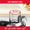 Centrifugeuse Nutri XXL 1000 W Tube 85 mm – MOULINEX JU660D30 – Image 4