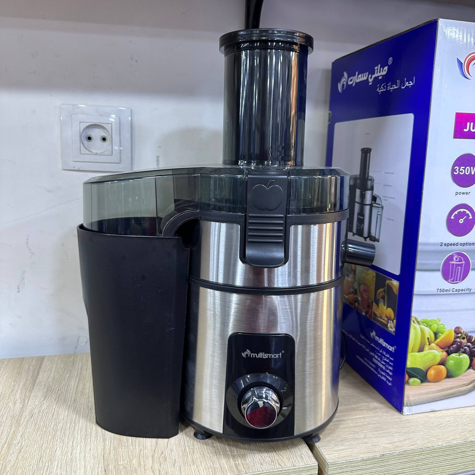 Centrifugeuse Extracteur de Jus 350 W 2 Vitesses Inox – MULTISMART MS-JC5201 MULTISMART MS-JC5201 : bac à pulpe et tasse à jus