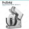 عجانة كهربائية 1500 واط بوعاء ستانلس ستيل 7 لتر و6 سرعات – PROTEFAL CT-6512 DariTek