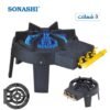 ⁦طابونة موقد غاز من الحديد الزهر 3 شعلات 9.8 كيلوواط – SONASHI SGB-501C⁩ - الصورة ⁦5⁩