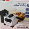 Friteuse Planetsat PSDF-151 boîte