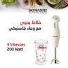 ⁦خلاط يدوي 200 واط بـ 3 سرعات مع وعاء 1.1 لتر – SONASHI SHB-154J⁩ - الصورة ⁦3⁩