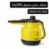 Nettoyeur vapeur Sonashi STC-9039